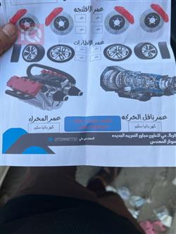كيا ريو